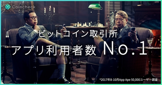 【悲報】米メディア「日本のビットコイン取引所が出金を停止。出川哲朗というコメディアンが広めた」⇐これwww