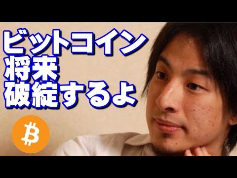 【悲報】本当に賢い奴は仮想通貨などやっていないという真実wwwwwwwwww