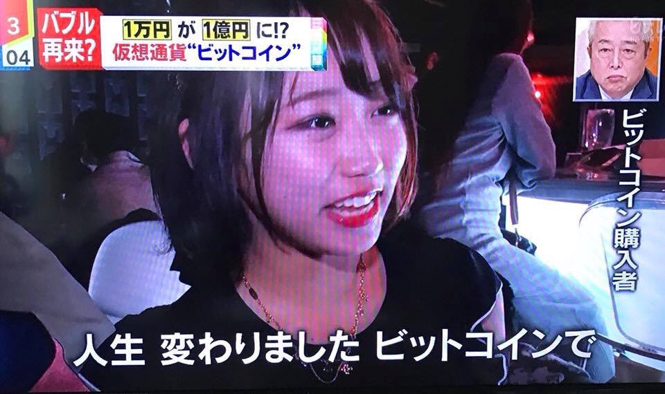 【悲報】ミヤネ屋に出ていた女がバーチャの商材屋の愛人兼広告塔だった模様www